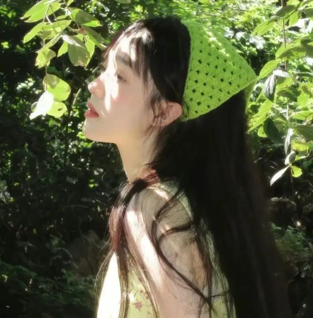 我想我爱她